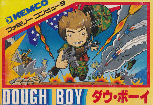 Dough Boy (Japan) box art